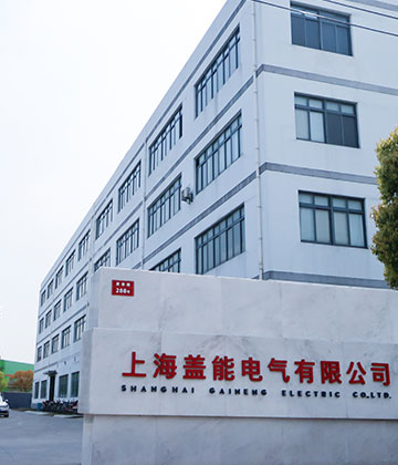 上海蓋能幹式變壓器