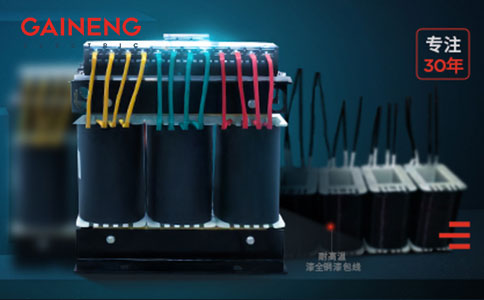 幹式隔離變壓器