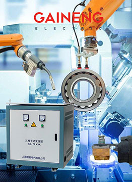 工業機器人變壓器|工業機器人隔離變壓器|工業機器人控製變壓器