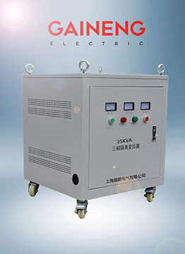SG三相幹式變壓器|25KVA三相幹式變壓器|三相幹式隔離變壓器